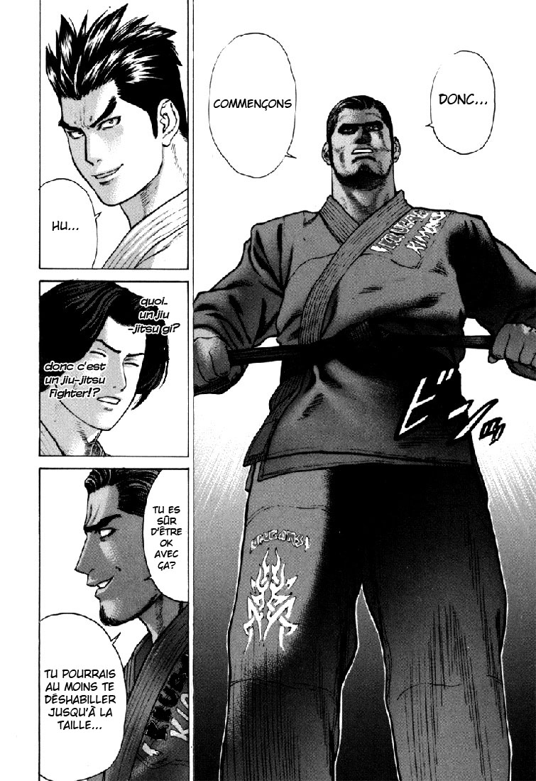 img Karate Shoukoushi Kohinata Minoru 15